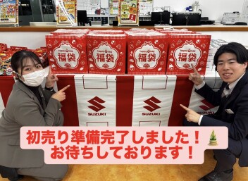 冬期休暇と初売りのお知らせ